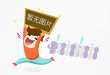 西安灞桥:积极开展春节前市场秩序执法检查